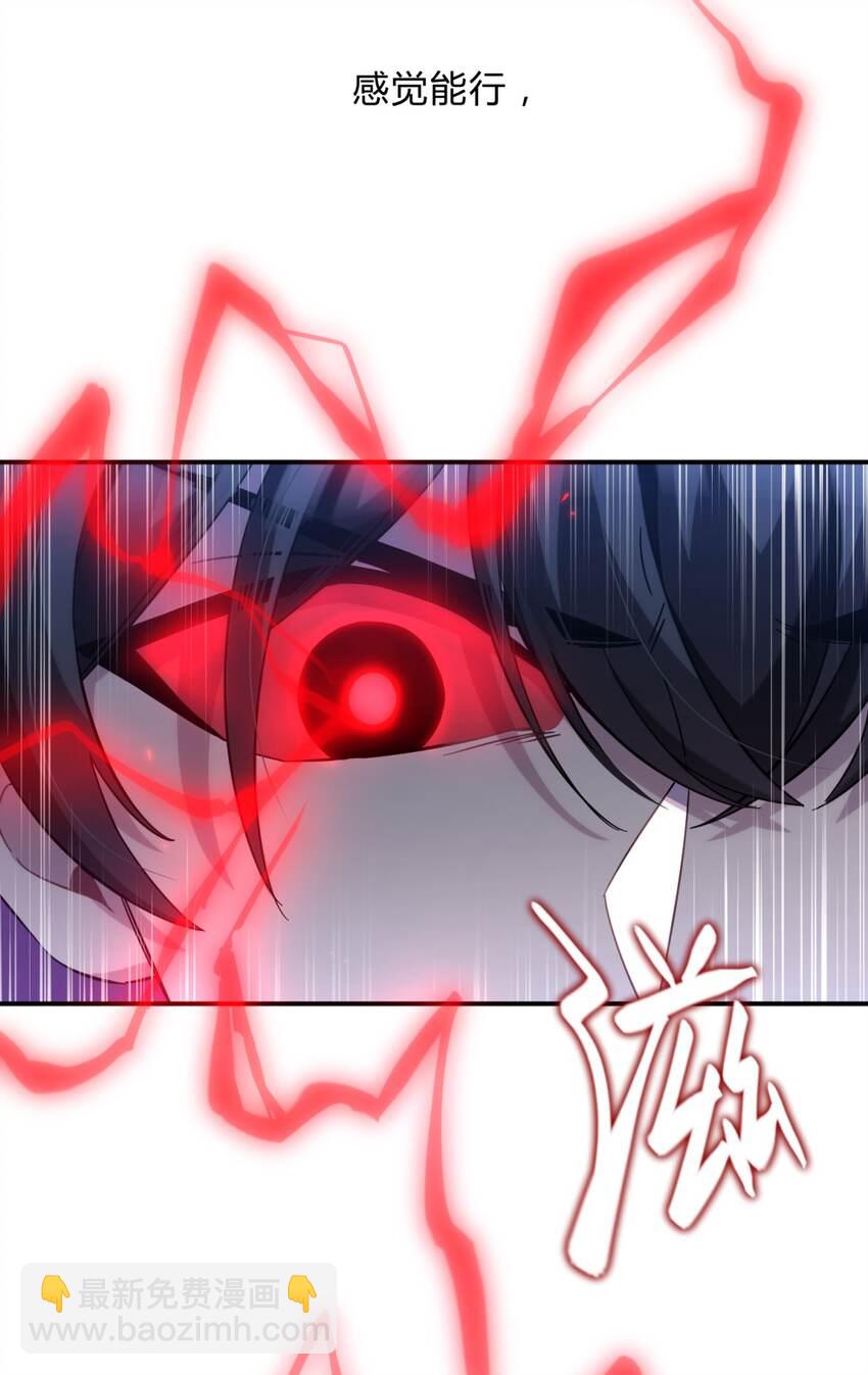 22.2 黄昏裁决（下）(1/2)-第28话