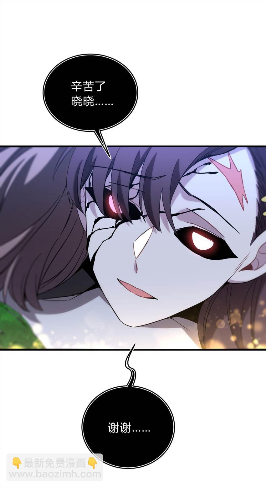 22.2 黄昏裁决（下）(1/2)-第28话