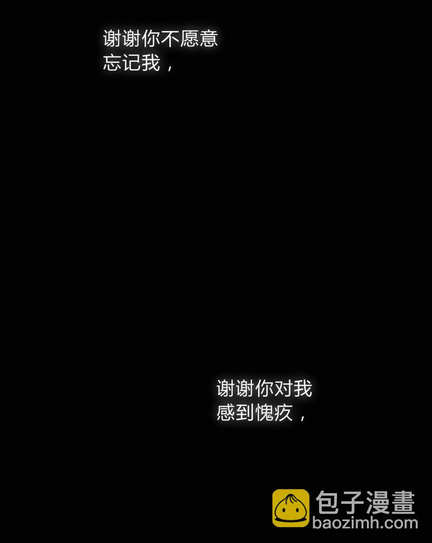 22.2 黄昏裁决（下）(1/2)-第28话