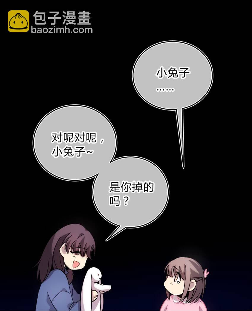 22.2 黄昏裁决（下）(1/2)-第28话