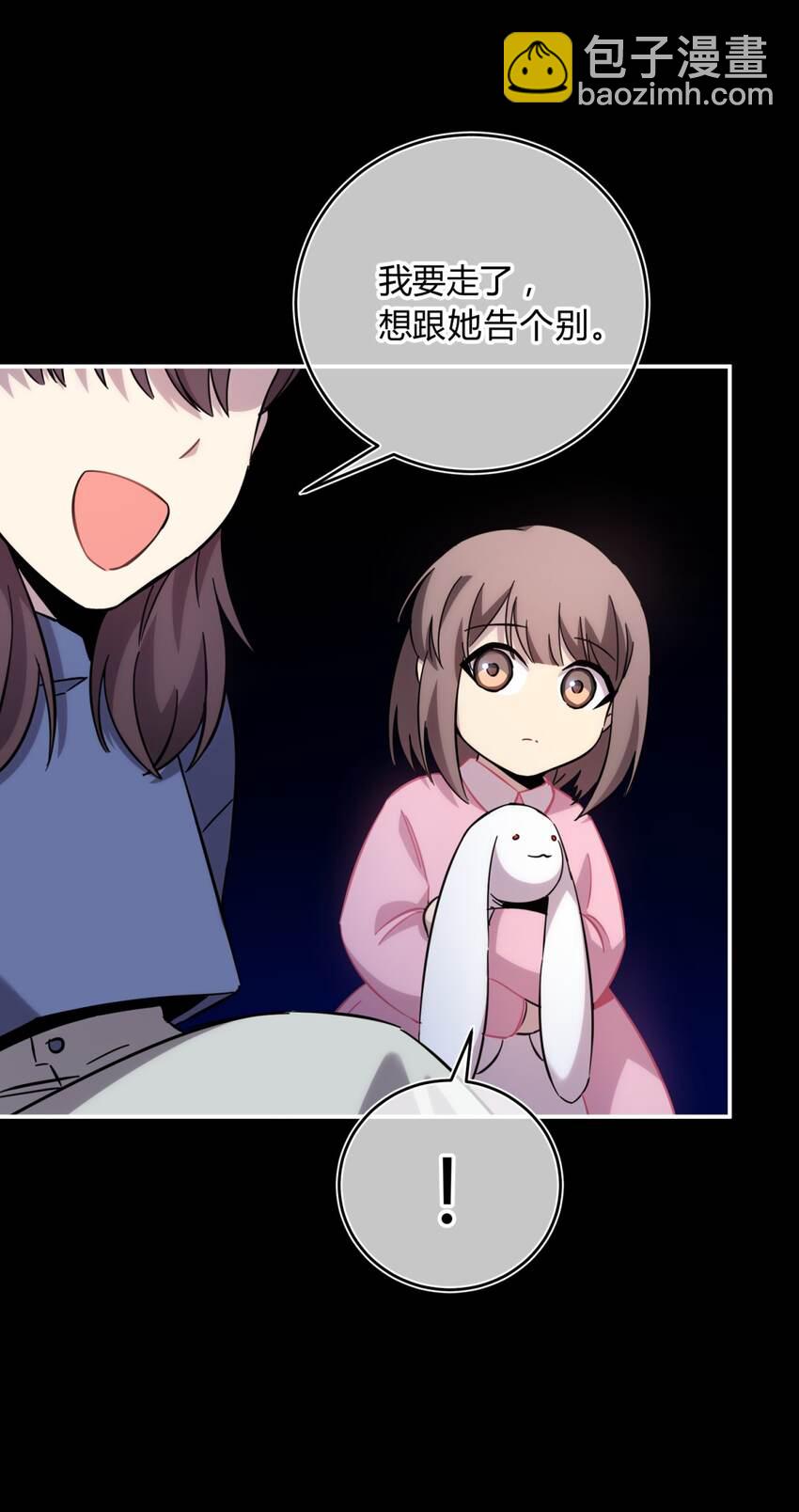 22.2 黄昏裁决（下）(1/2)-第28话