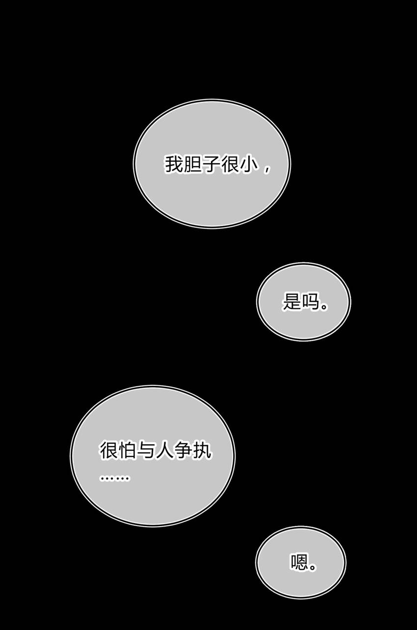 22.2 黄昏裁决（下）(1/2)-第28话