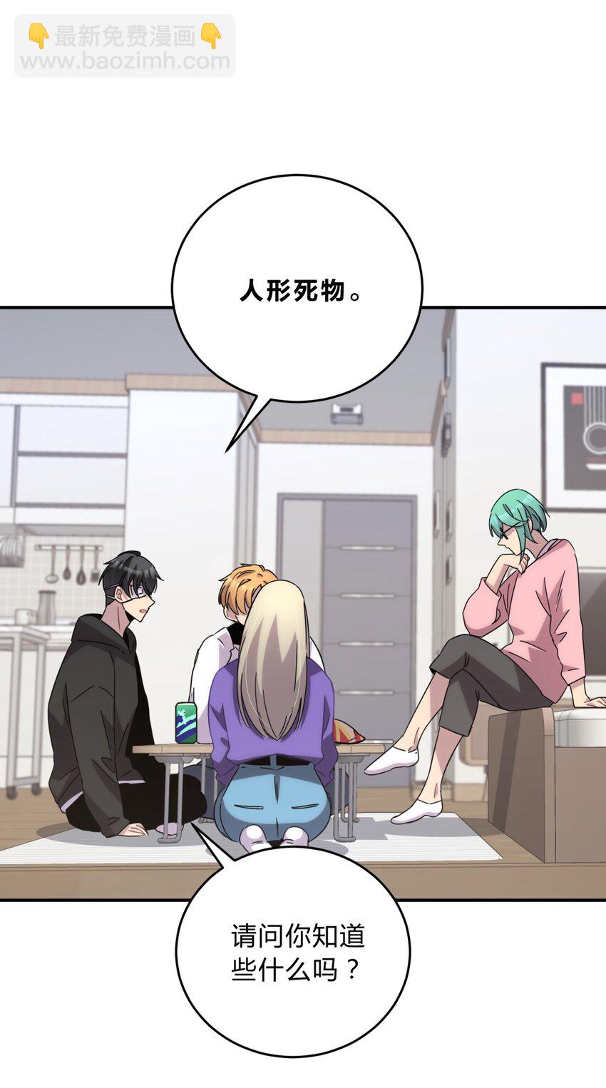 024 再见了！友情(1/2)-第30话