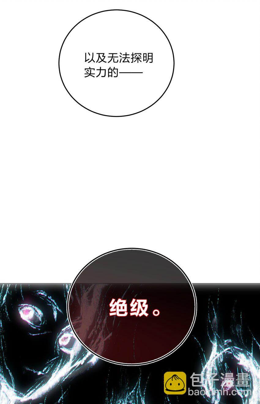 024 再见了！友情(1/2)-第30话