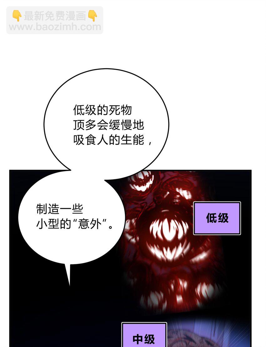 024 再见了！友情(1/2)-第30话