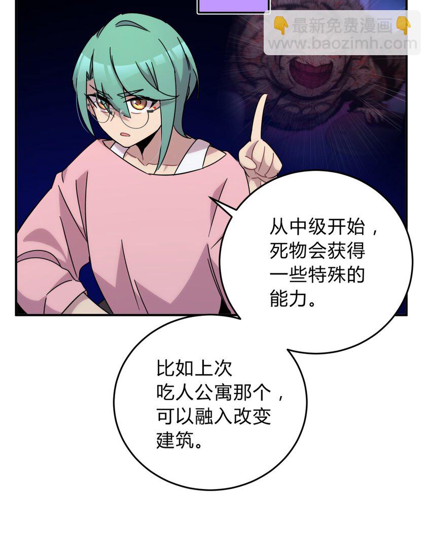 024 再见了！友情(1/2)-第30话