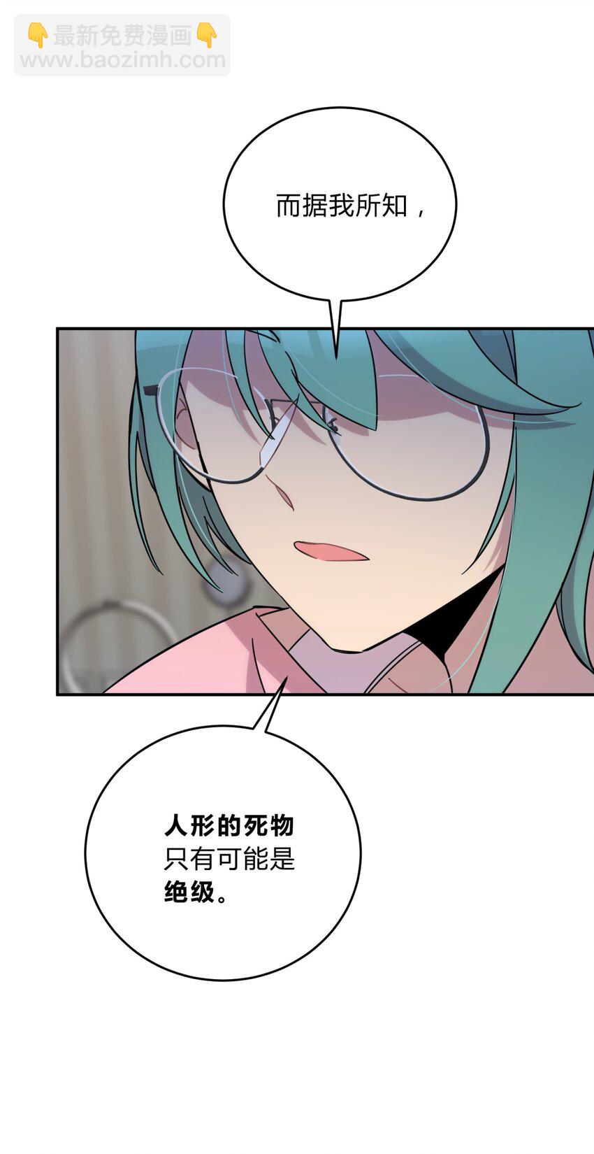 024 再见了！友情(1/2)-第30话