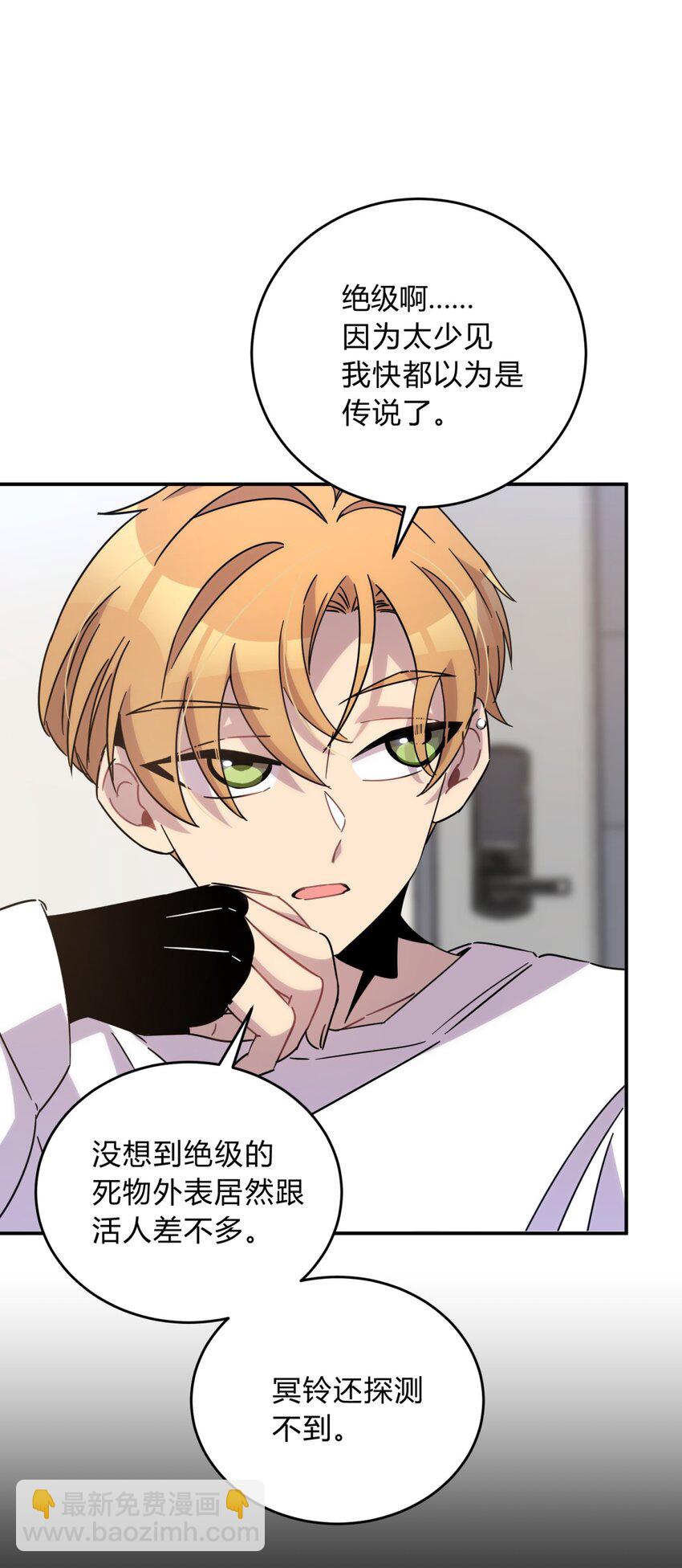 024 再见了！友情(1/2)-第30话