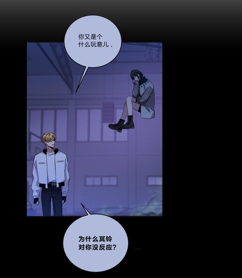 024 再见了！友情(1/2)-第30话