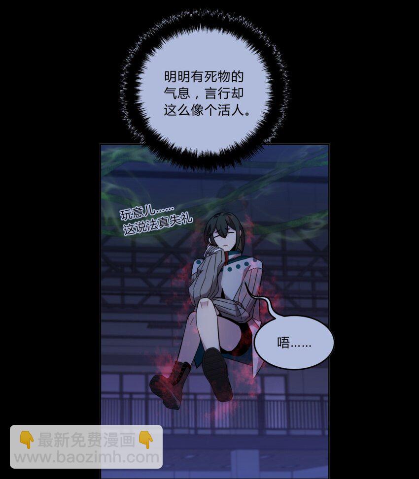 024 再见了！友情(1/2)-第30话