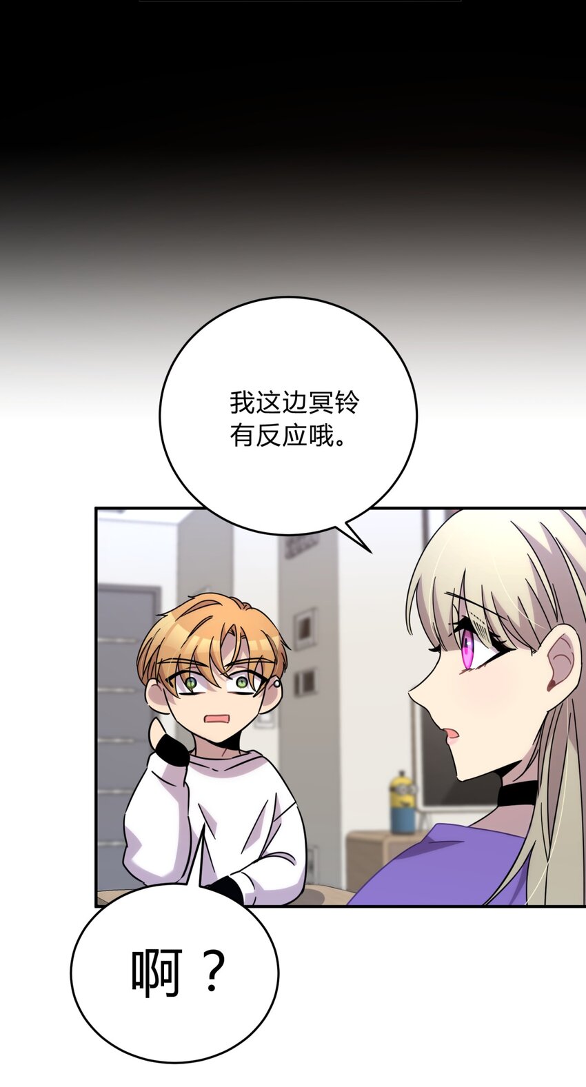 024 再见了！友情(1/2)-第30话