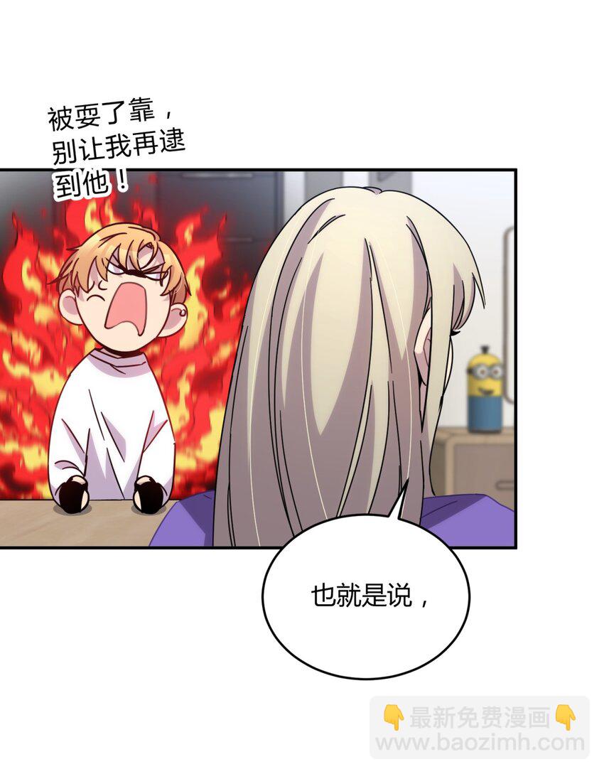 024 再见了！友情(1/2)-第30话