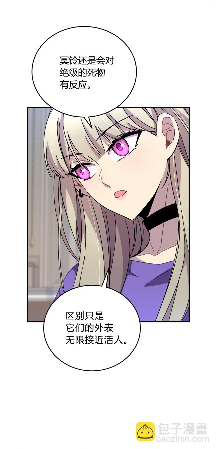 024 再见了！友情(1/2)-第30话