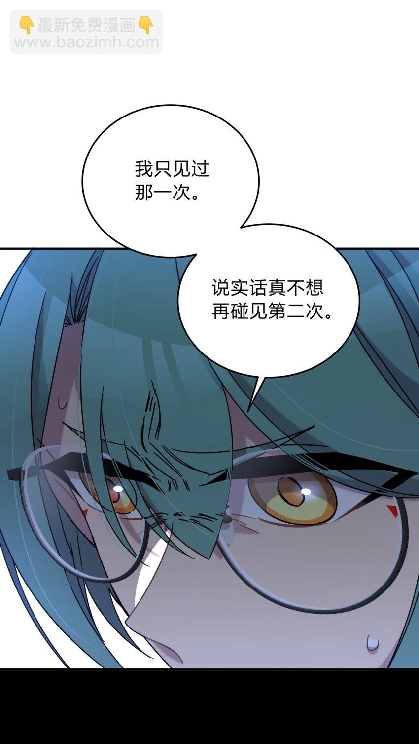 024 再见了！友情(1/2)-第30话