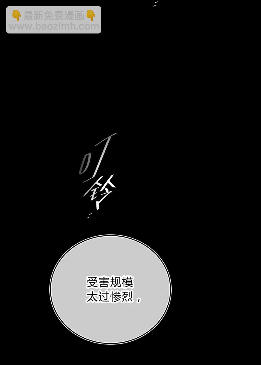 024 再见了！友情(1/2)-第30话