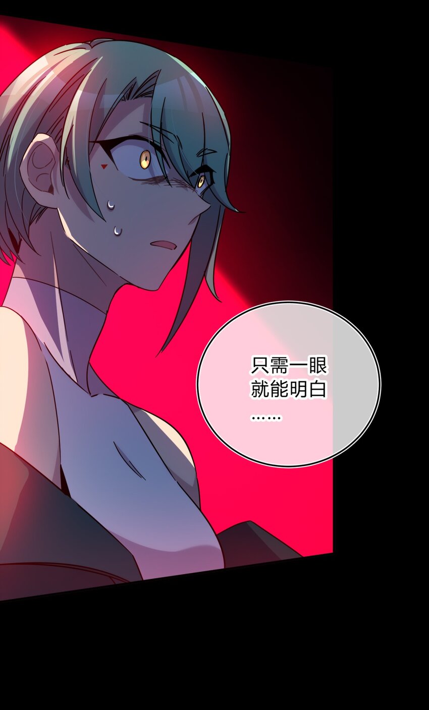 024 再见了！友情(1/2)-第30话