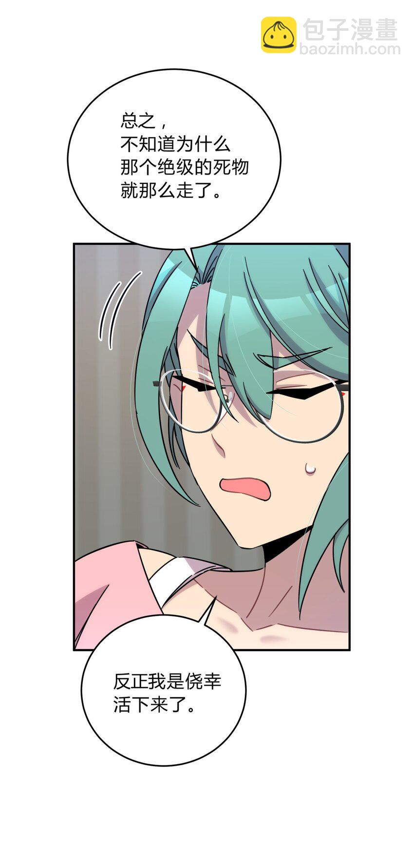 024 再见了！友情(1/2)-第30话