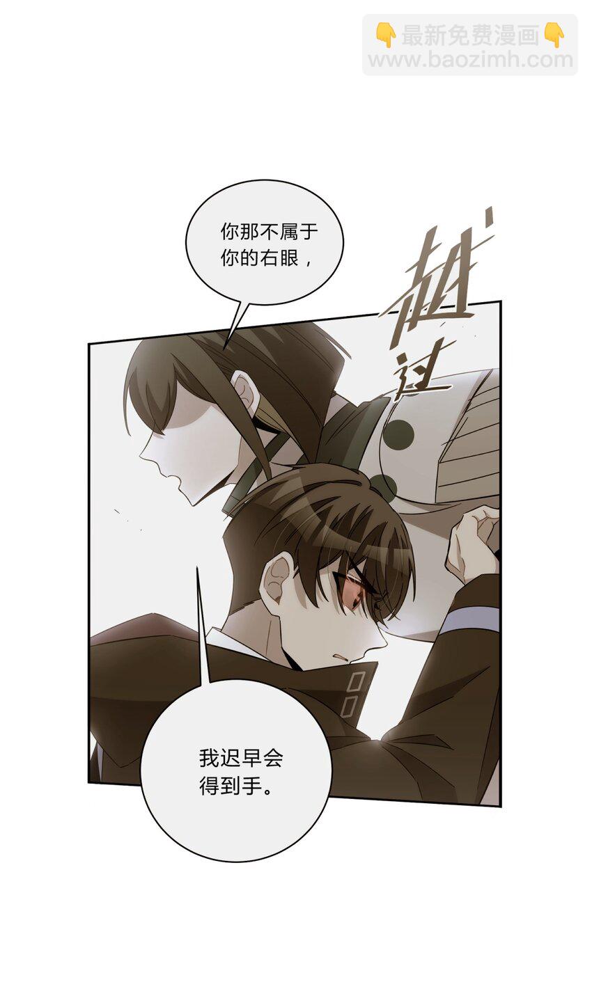 024 再见了！友情(1/2)-第30话