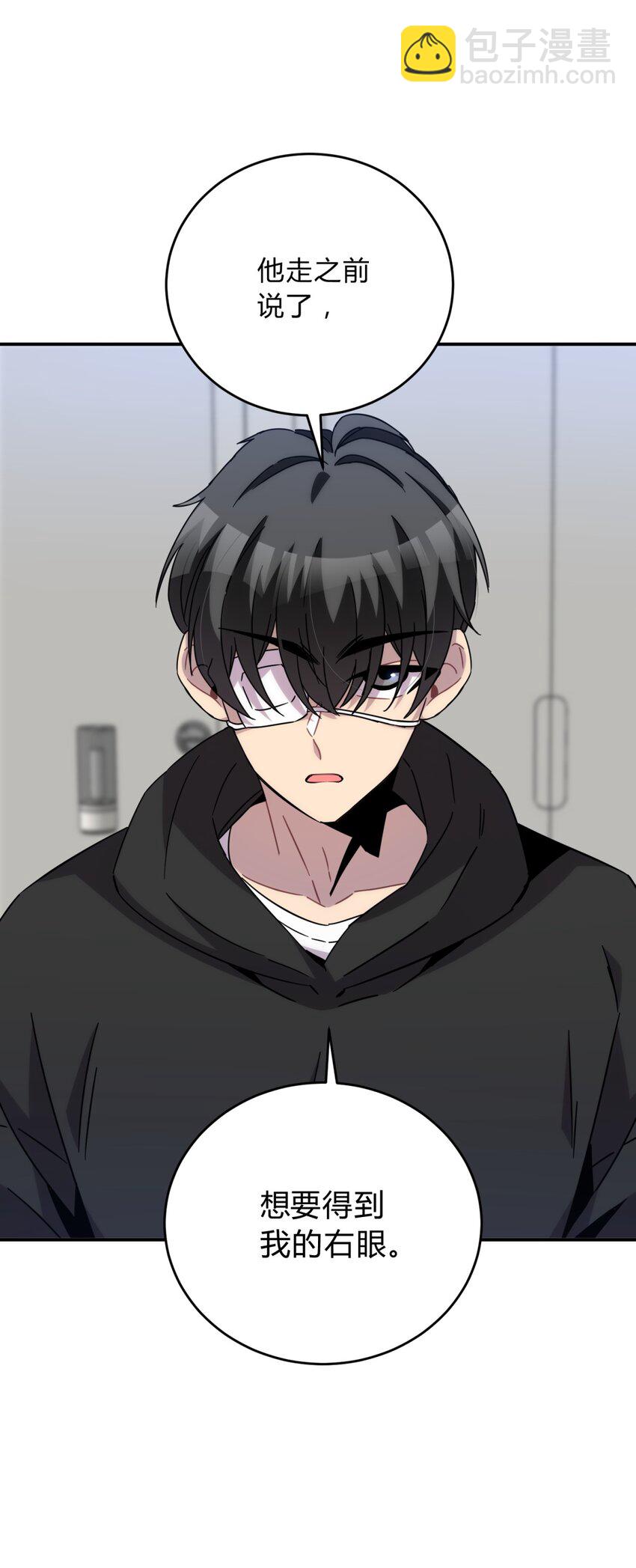 024 再见了！友情(1/2)-第30话