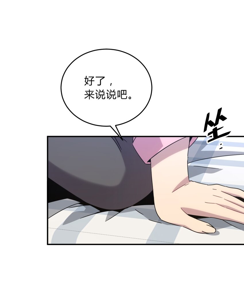 024 再见了！友情(1/2)-第30话