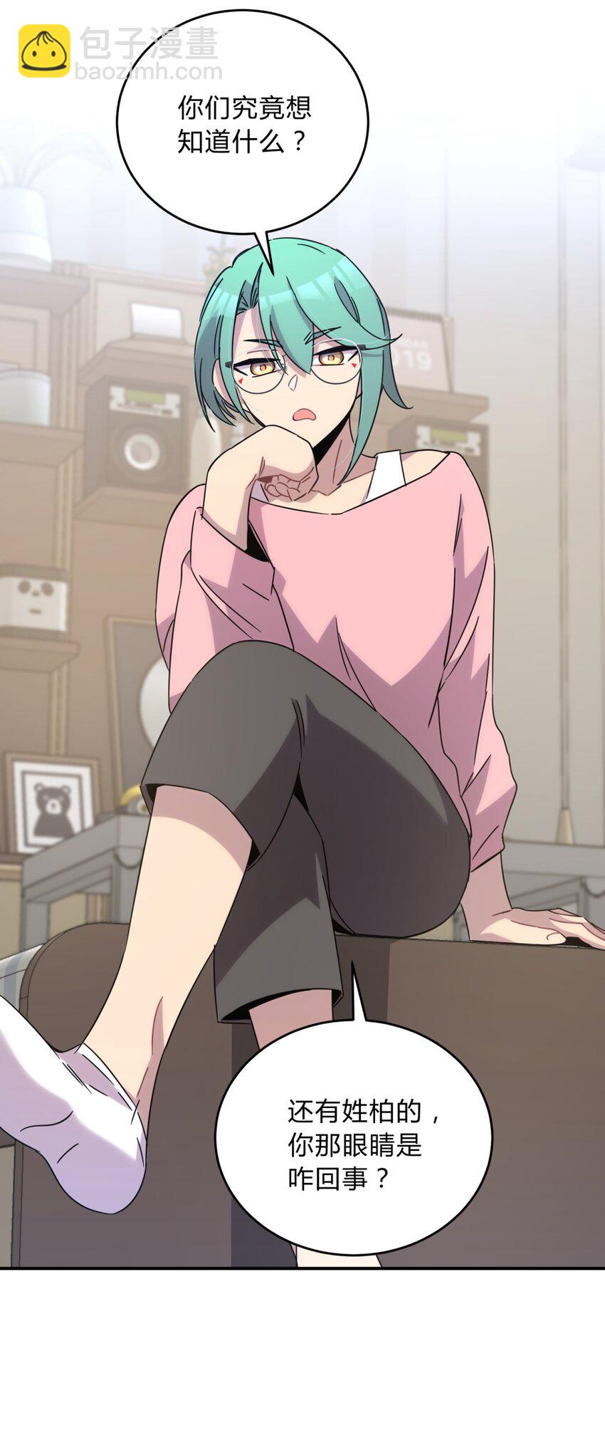 024 再见了！友情(1/2)-第30话