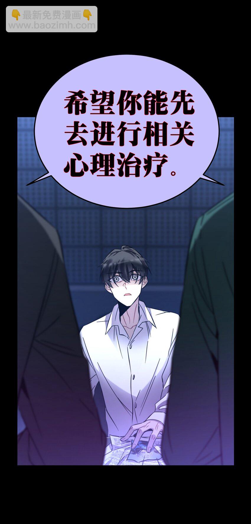 003 吃人公寓(1/3)-第4话