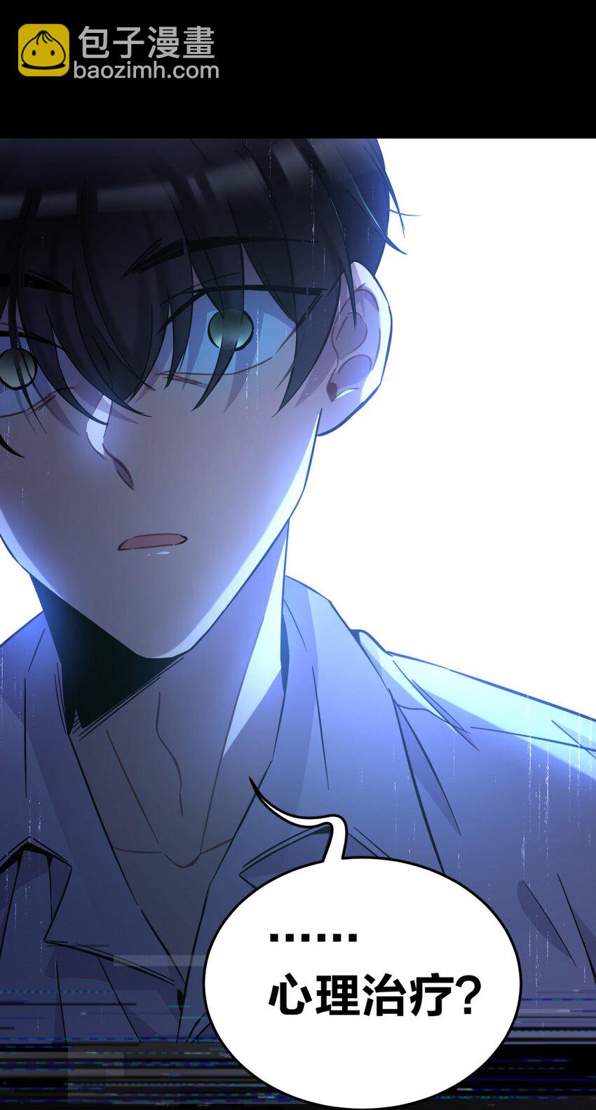 003 吃人公寓(1/3)-第4话