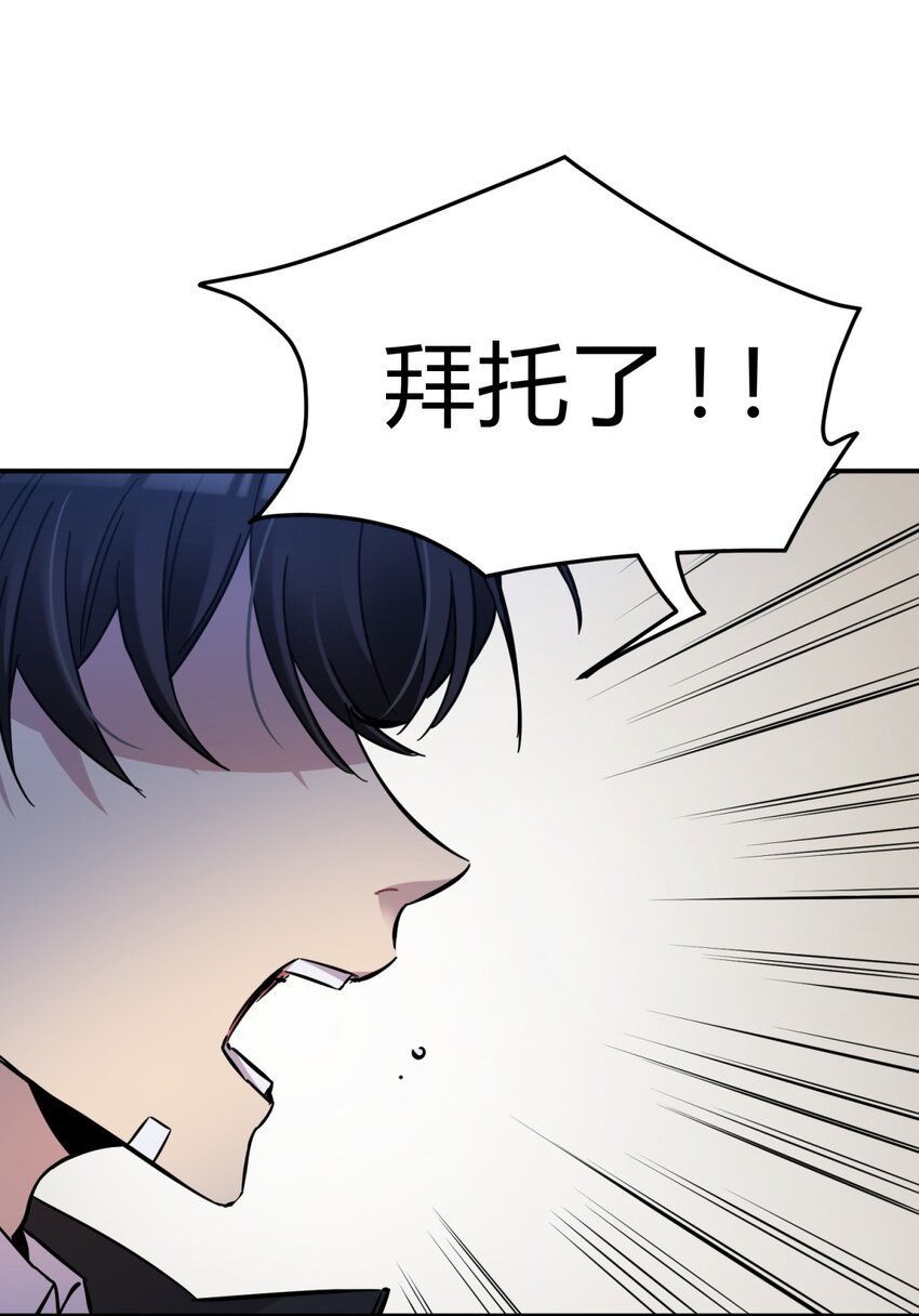 003 吃人公寓(1/3)-第4话