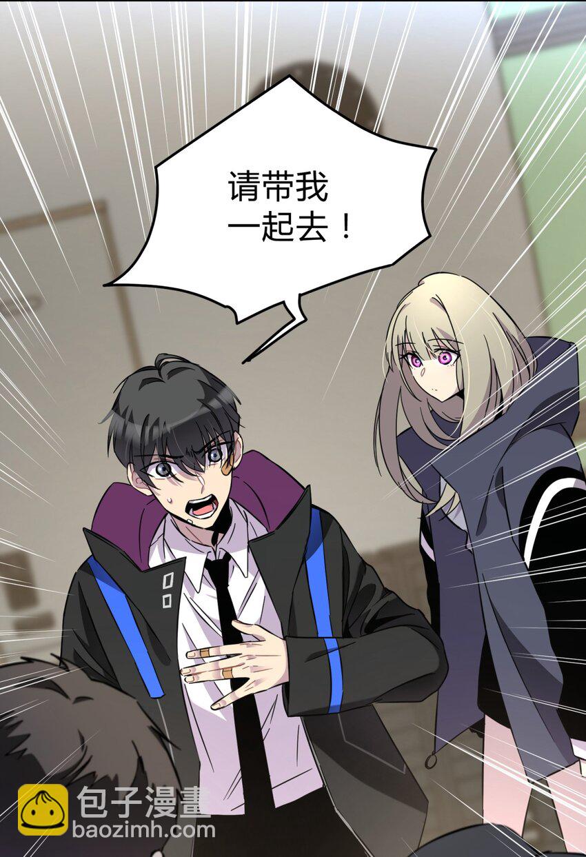 003 吃人公寓(1/3)-第4话