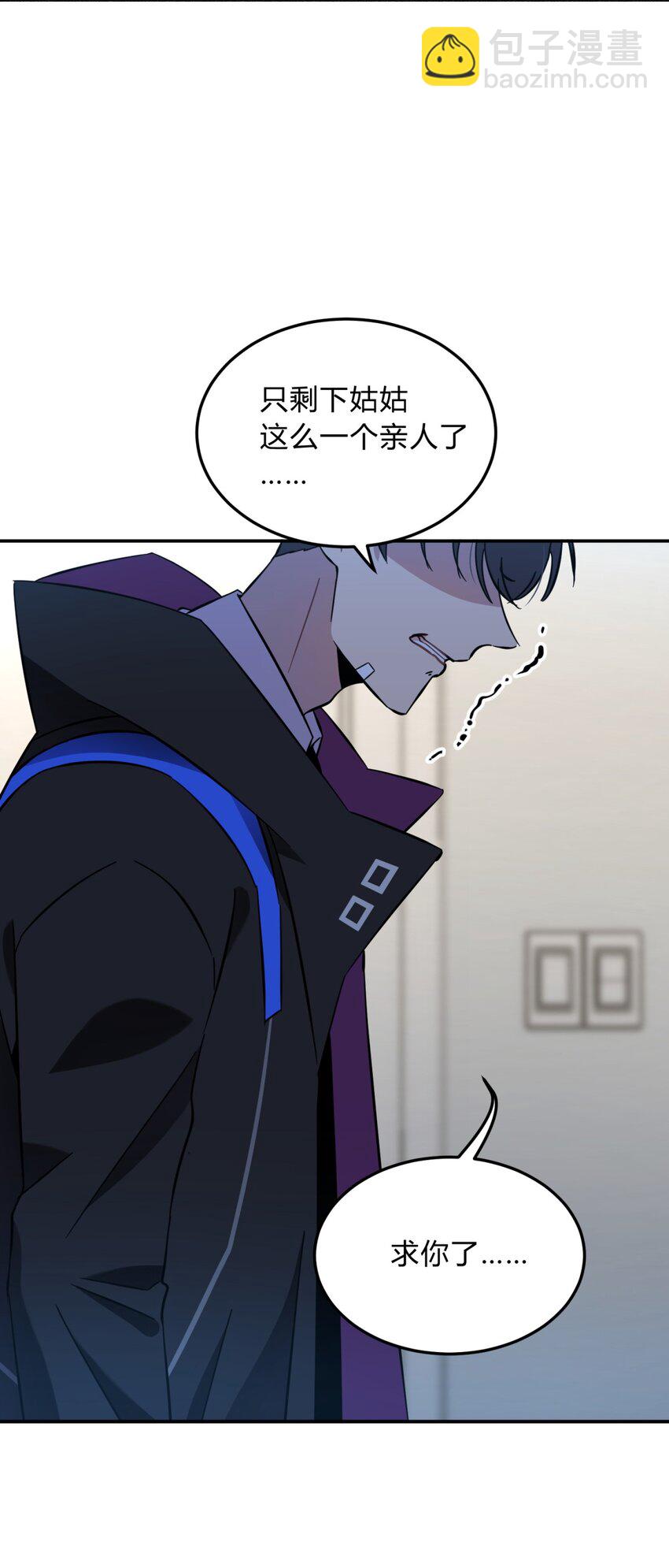 003 吃人公寓(1/3)-第4话