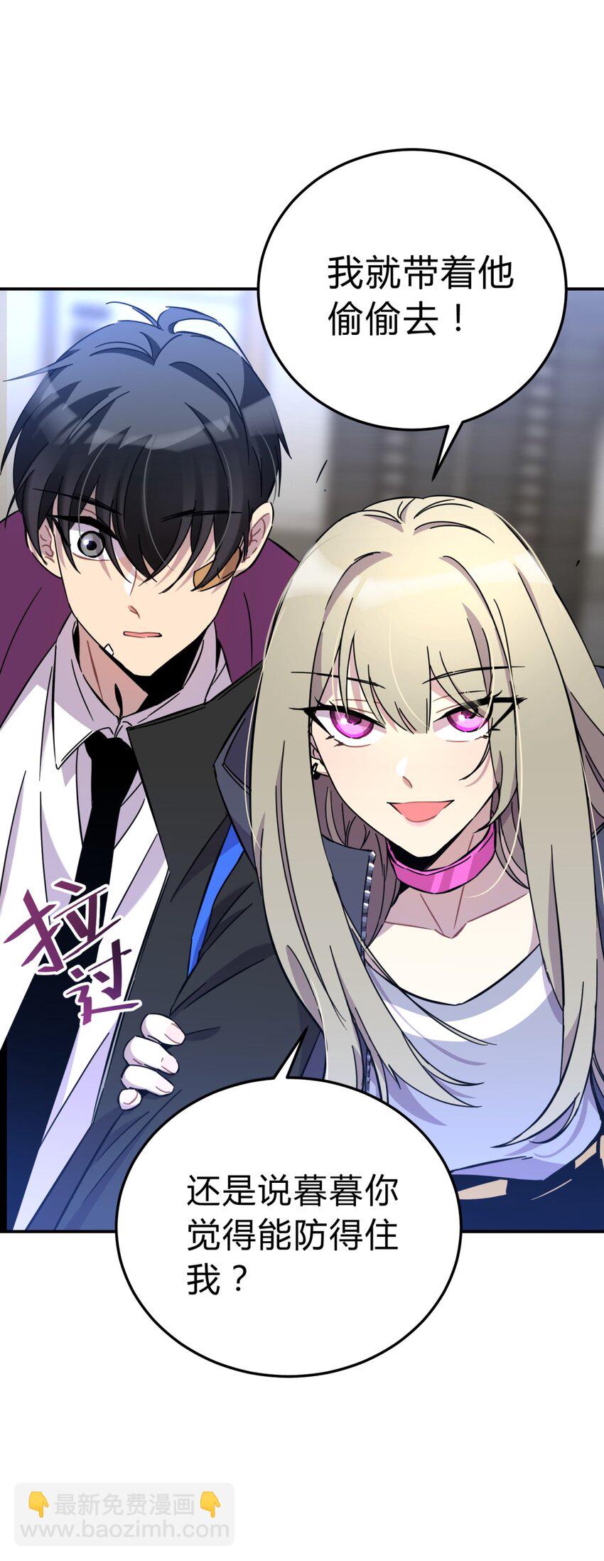 003 吃人公寓(1/3)-第4话