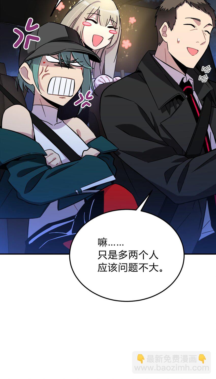 003 吃人公寓(1/3)-第4话