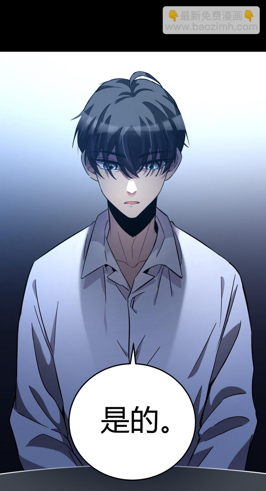 003 吃人公寓(1/3)-第4话