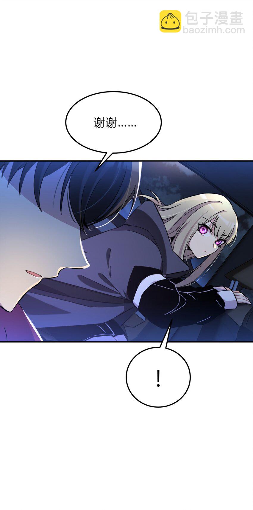 003 吃人公寓(1/3)-第4话