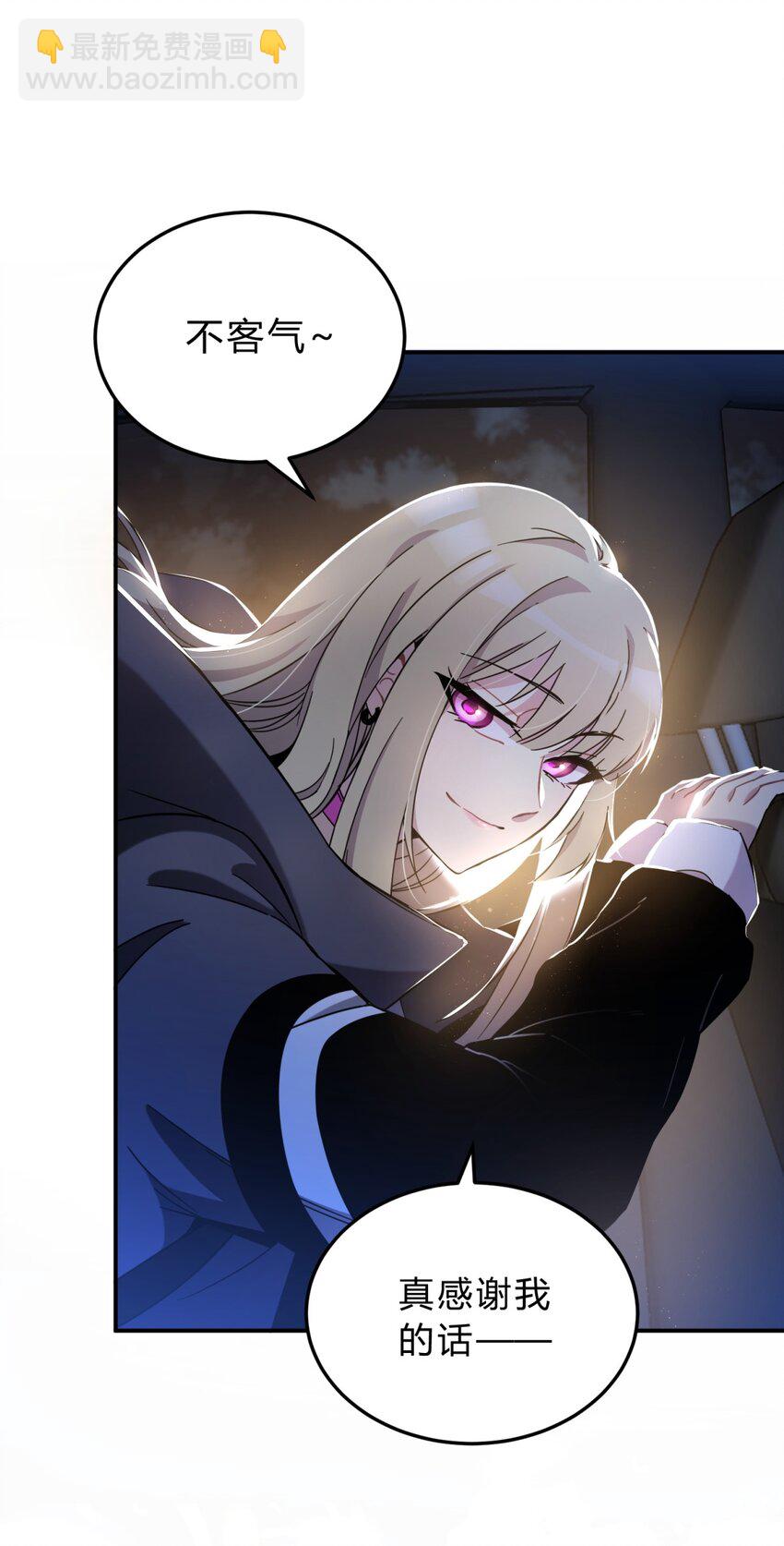 003 吃人公寓(1/3)-第4话