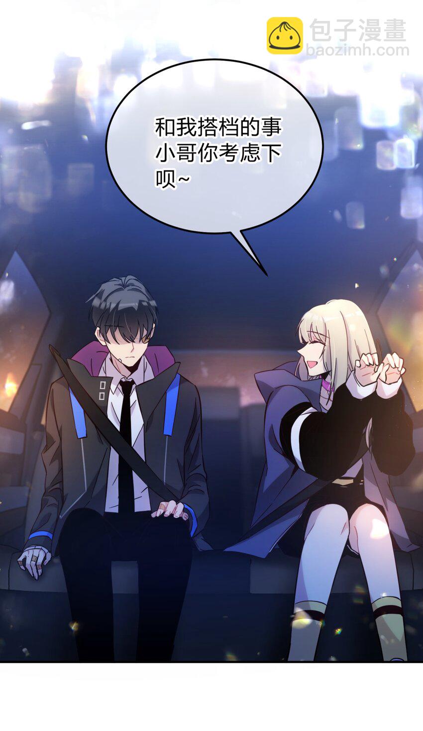 003 吃人公寓(1/3)-第4话