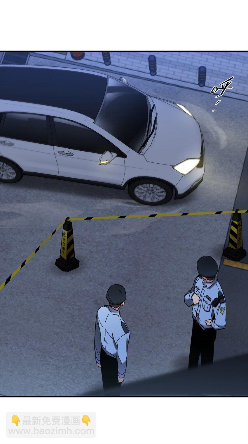 003 吃人公寓(1/3)-第4话