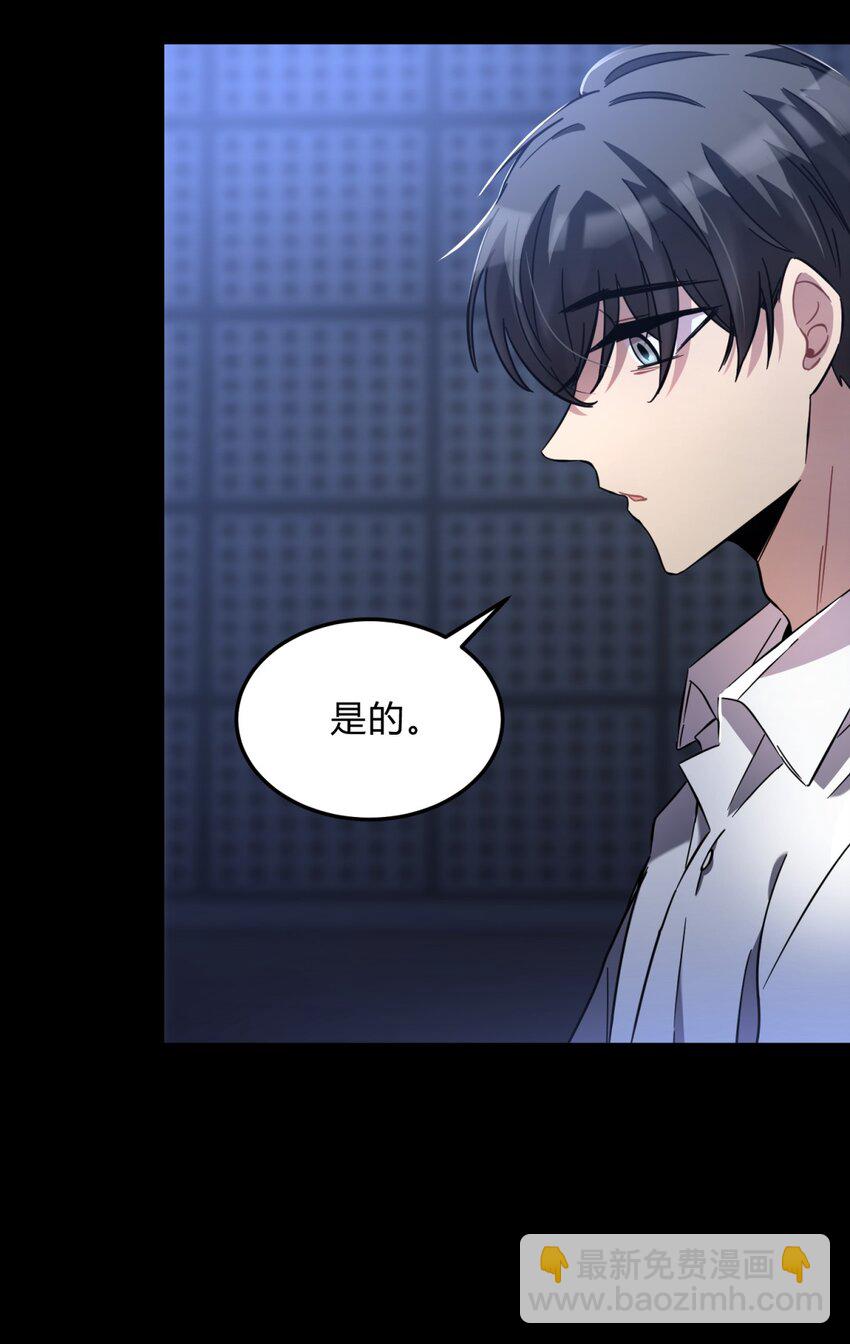 003 吃人公寓(1/3)-第4话