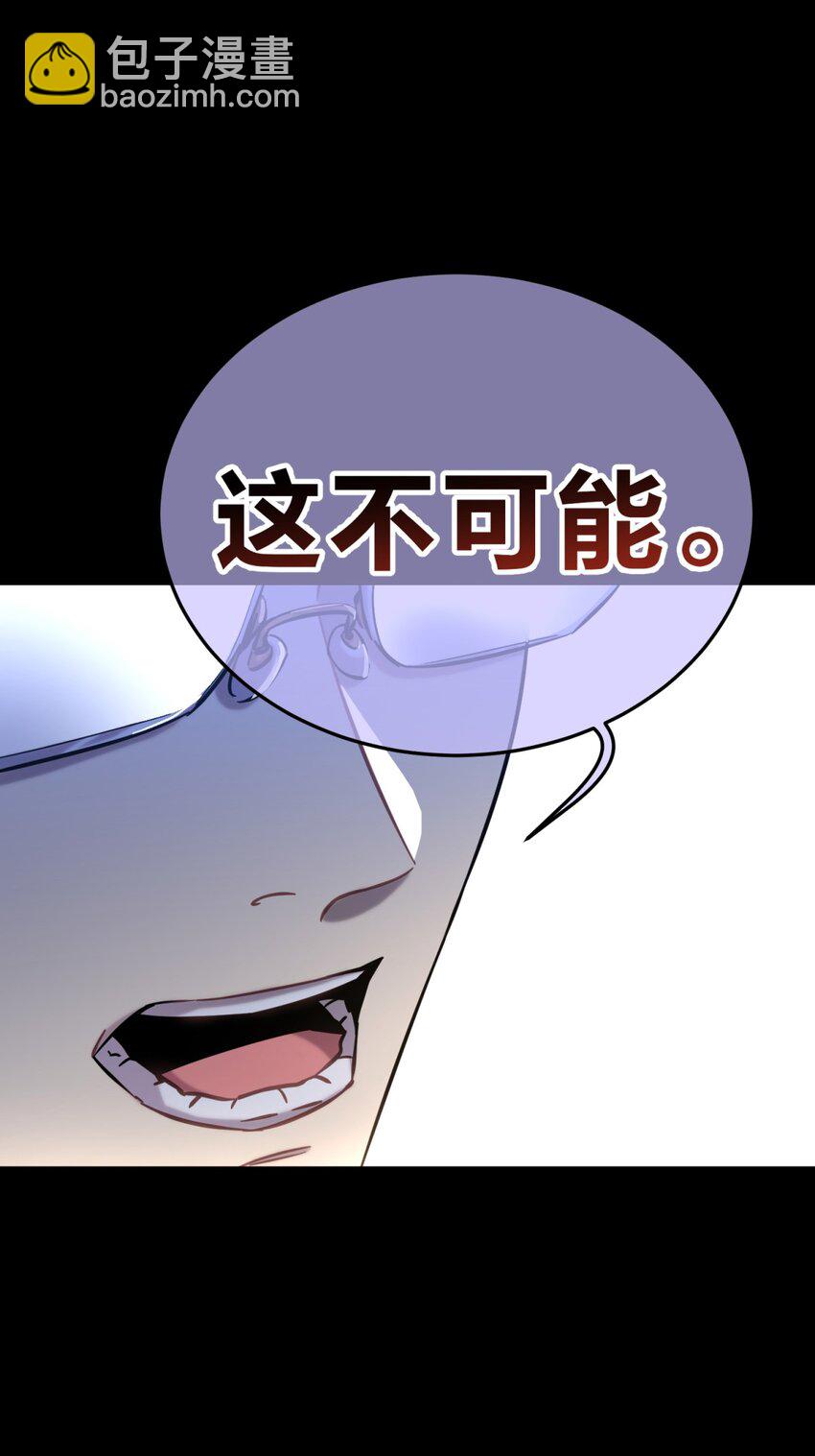 003 吃人公寓(1/3)-第4话