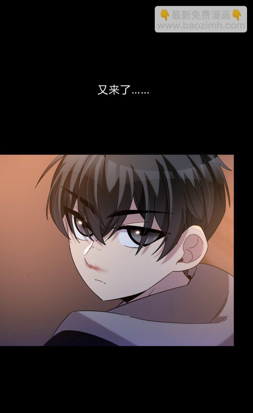 026 山雨欲来(1/2)-第32话