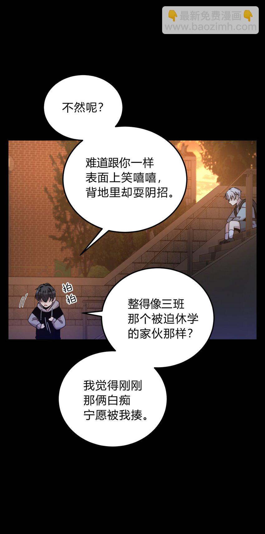 026 山雨欲来(1/2)-第32话