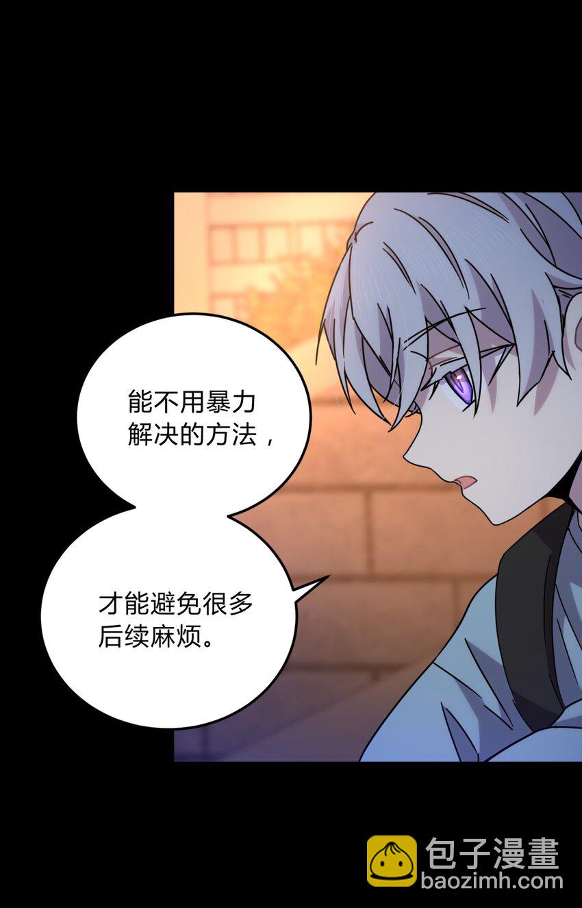 026 山雨欲来(1/2)-第32话