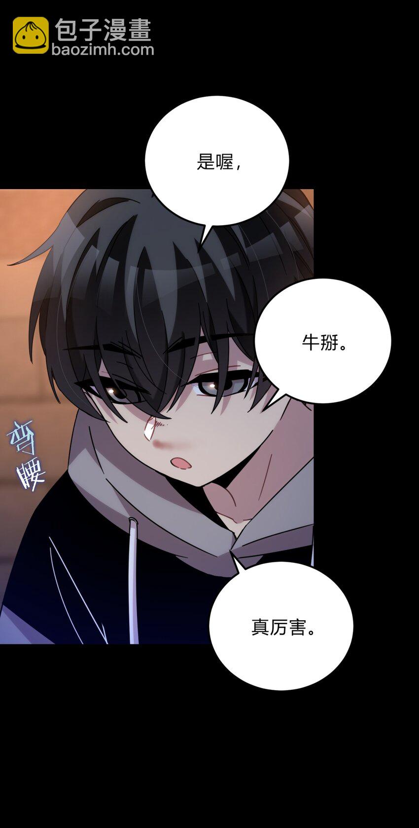 026 山雨欲来(1/2)-第32话