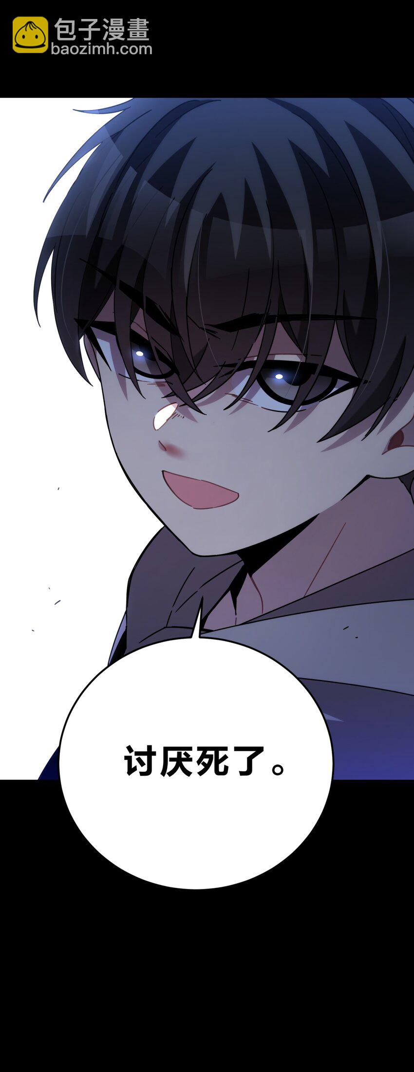 026 山雨欲来(1/2)-第32话