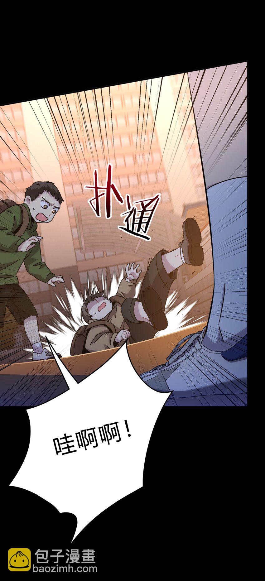 026 山雨欲来(1/2)-第32话