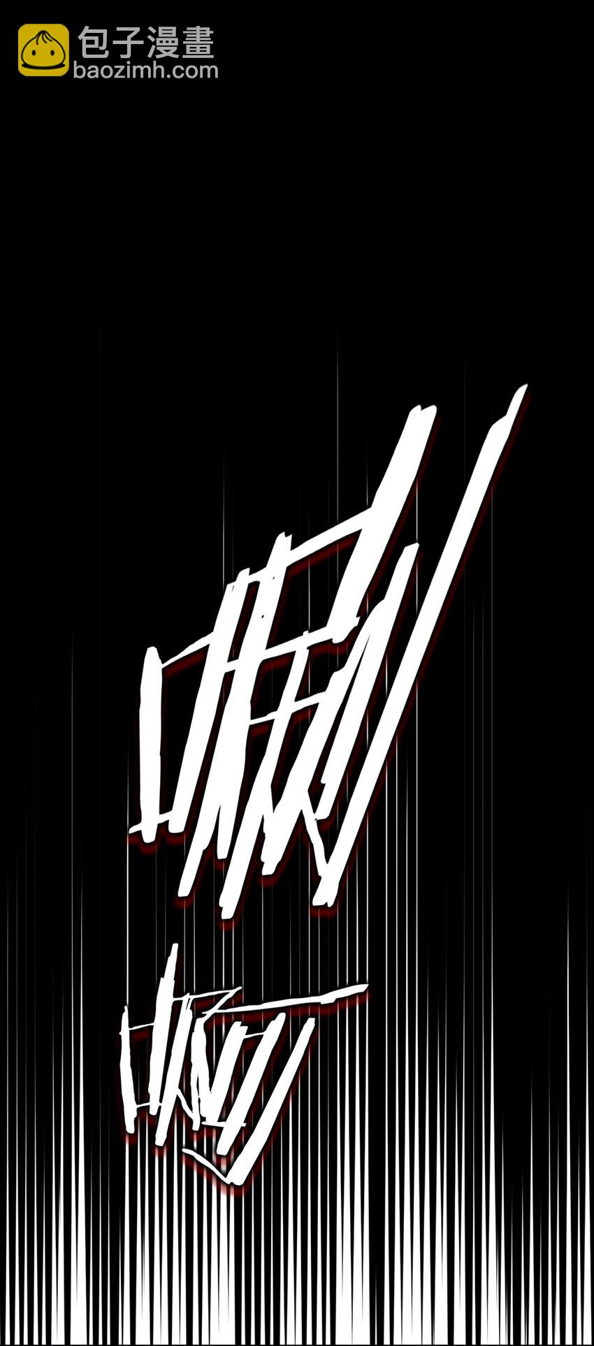 026 山雨欲来(1/2)-第32话