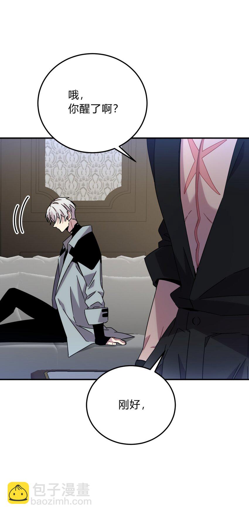 026 山雨欲来(1/2)-第32话