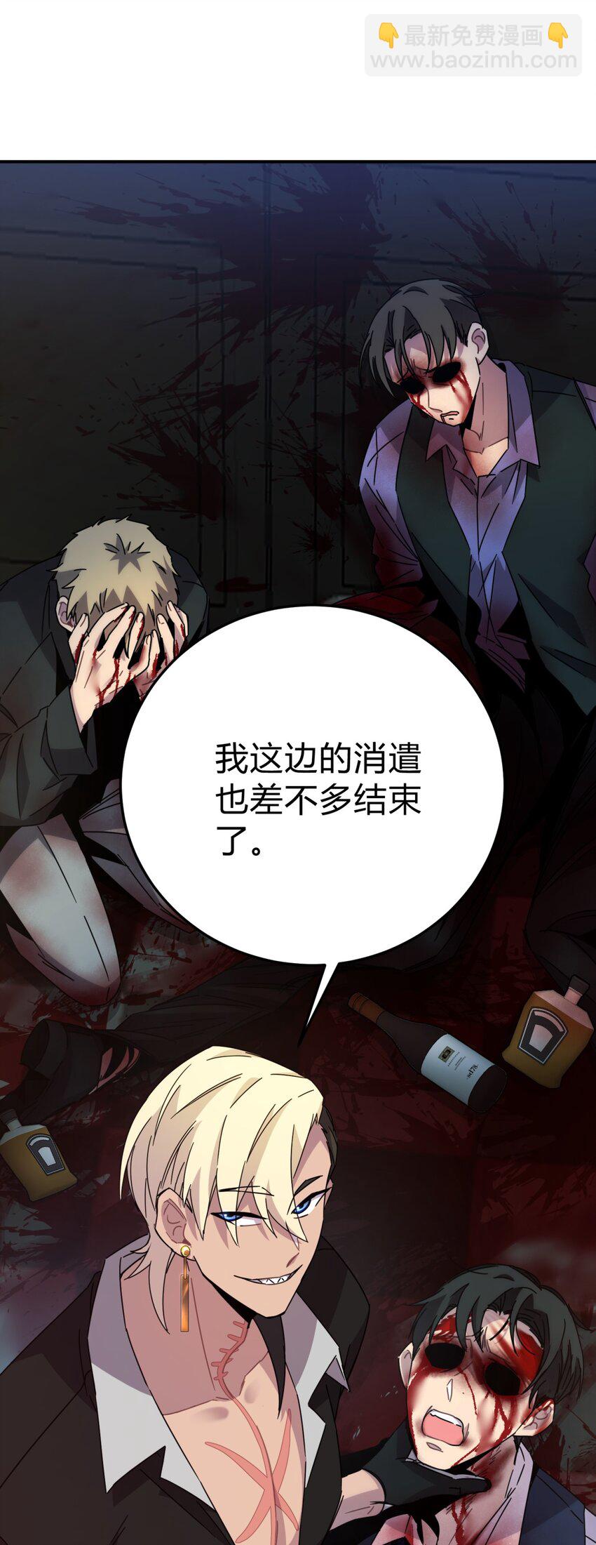 026 山雨欲来(1/2)-第32话