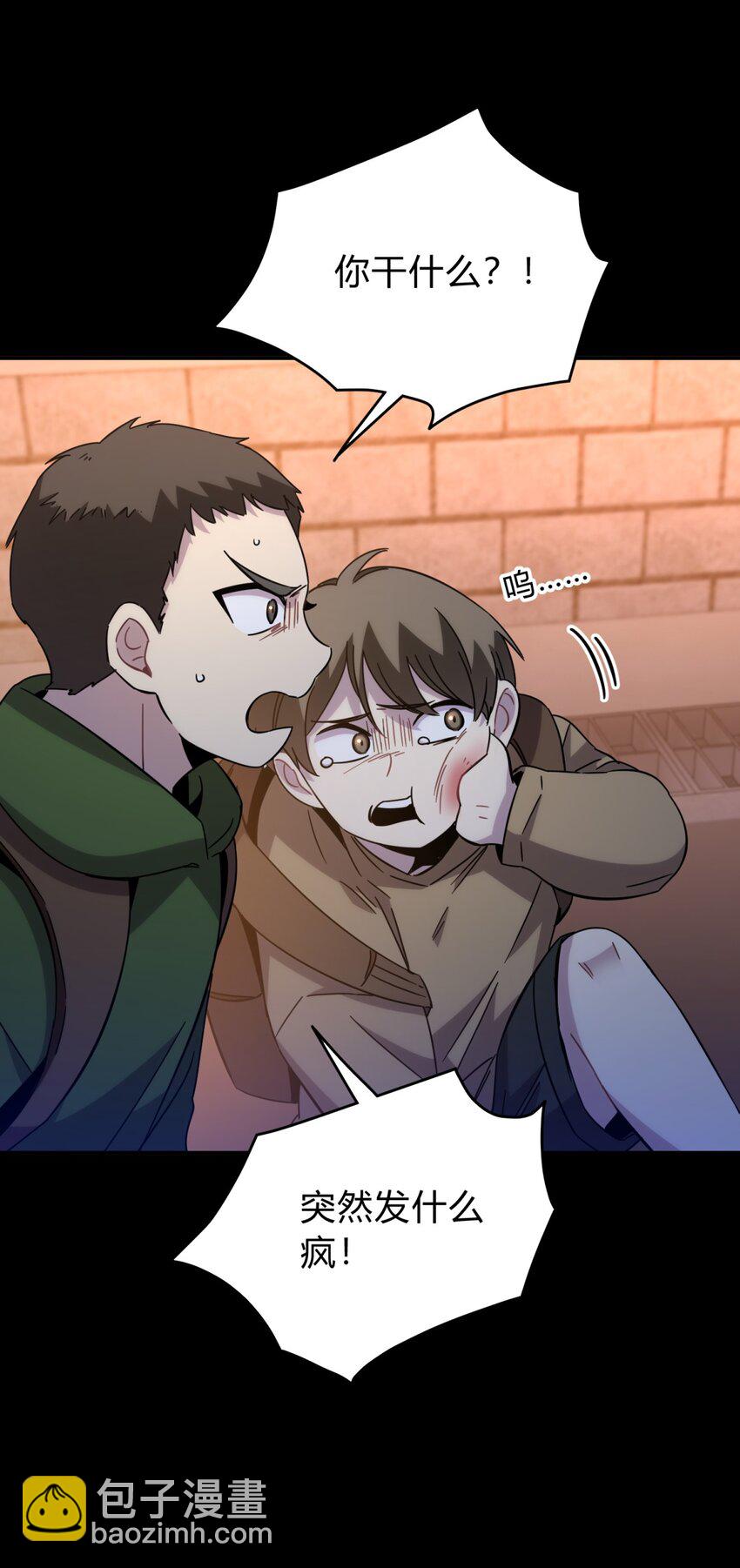 026 山雨欲来(1/2)-第32话