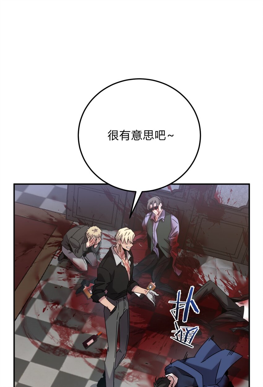 026 山雨欲来(1/2)-第32话